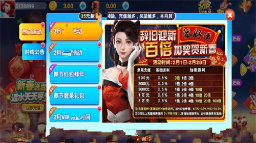 天选棋牌正版免费下载